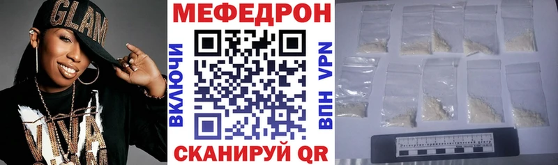 Все наркотики Волчанск Cocaine  МЕФ  АМФ  Гашиш 