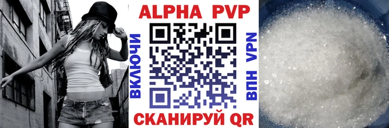 A-PVP мука  mega вход  Волчанск 