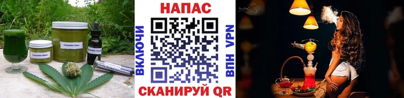omg маркетплейс  Волчанск  Canna-Cookies конопля 
