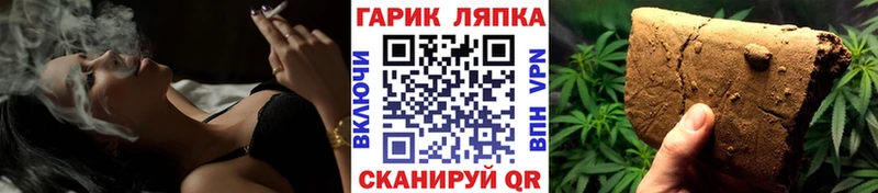 OMG ТОР  Волчанск  ГАШИШ хэш 