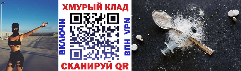 купить наркотик  Волчанск  Героин Heroin 