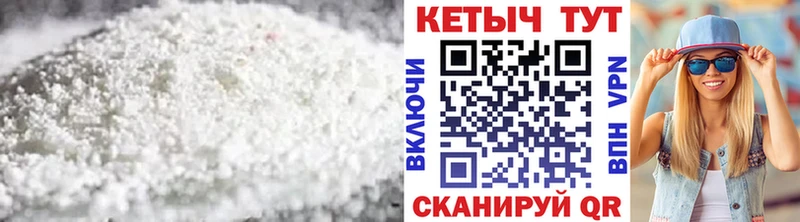 Кетамин ketamine  Волчанск 