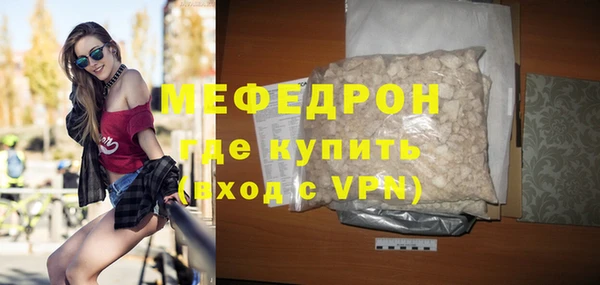 тгк Богданович