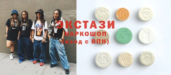 мефедрон VHQ Болотное