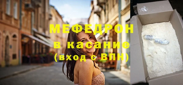 тгк Богданович