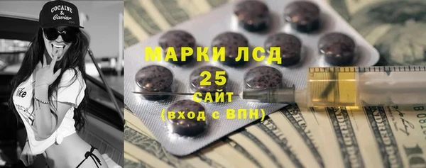 дурь Богородск
