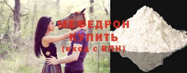 кокаин премиум Балабаново