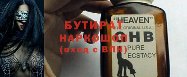 дурь Беслан