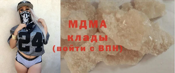 тгк Богданович