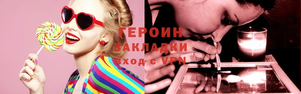меф Бронницы