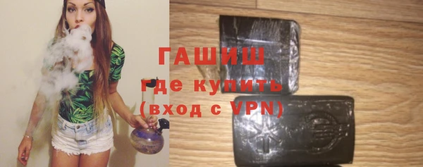 альфа пвп VHQ Богородицк