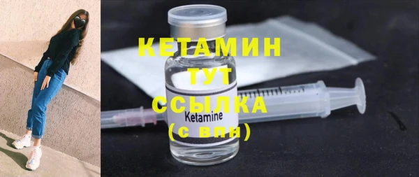 тгк Богданович