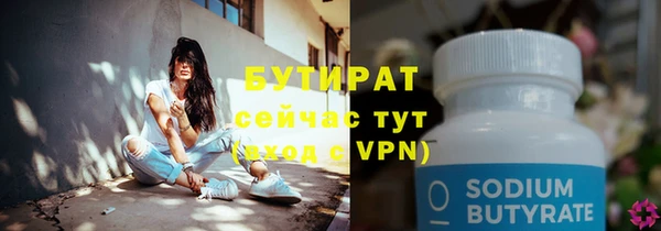 дурь Богородск