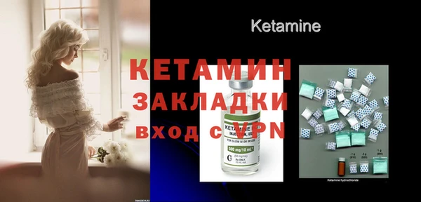 не бодяженный Бикин