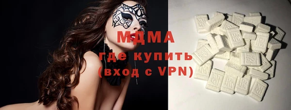 альфа пвп VHQ Богородицк