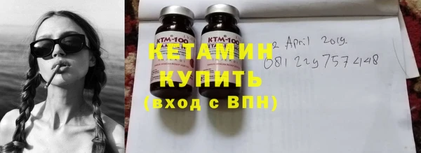 дурь Богородск
