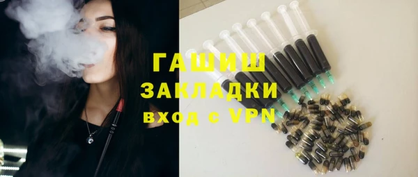 меф Бронницы