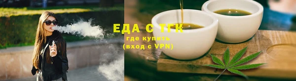 наркотики Болхов