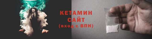 меф Бронницы