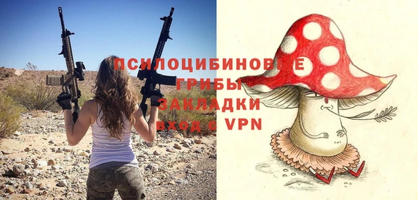 меф Бронницы