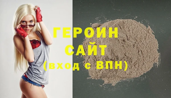 меф Бронницы