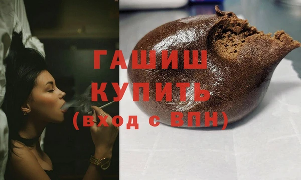 альфа пвп VHQ Богородицк