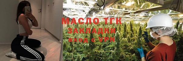 круглые Бугульма
