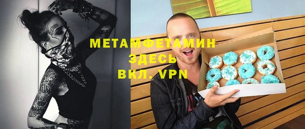 ECSTASY Бородино