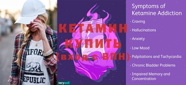 альфа пвп VHQ Богородицк