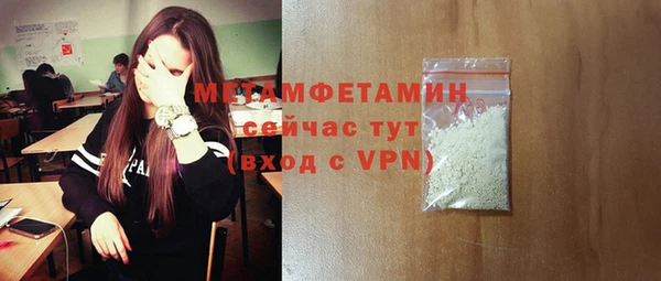 дурь Богородск