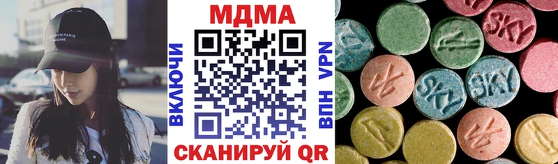 МДМА crystal Волчанск
