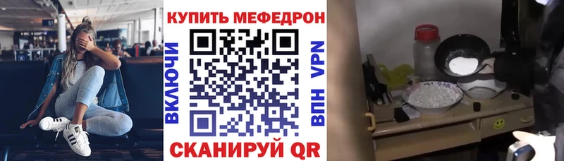 что такое   кракен как войти  Меф кристаллы  Волчанск 