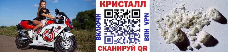 Первитин Декстрометамфетамин 99.9%  где найти наркотики  Волчанск 
