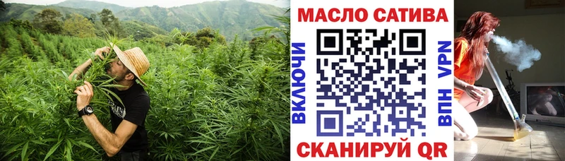 ТГК THC oil  наркота  Волчанск 
